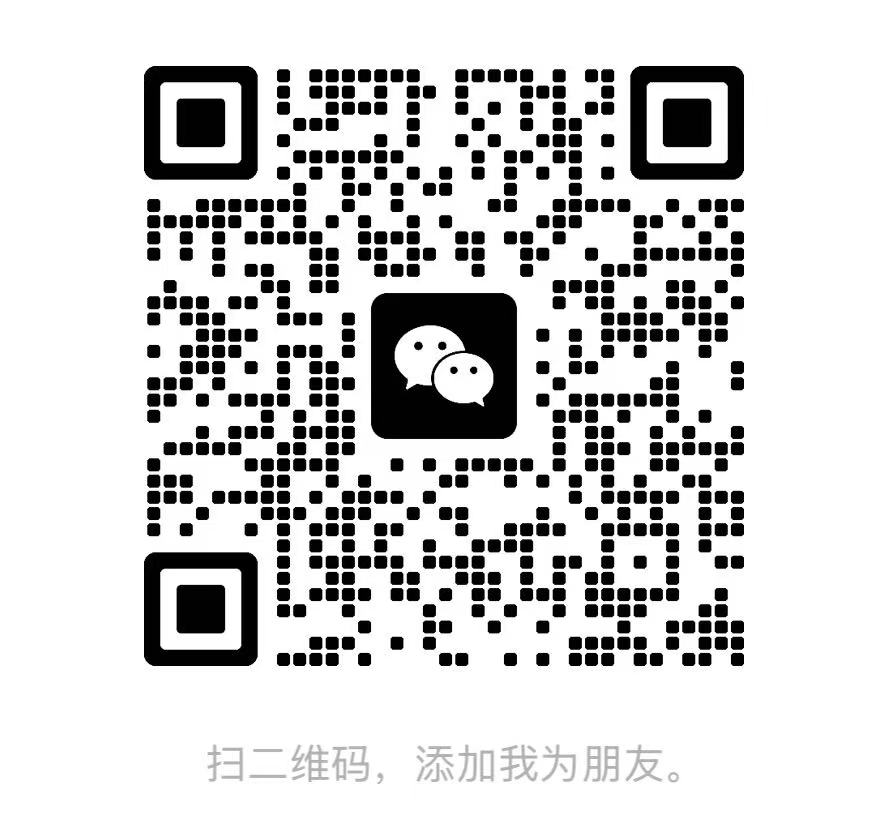 微信动态二维码