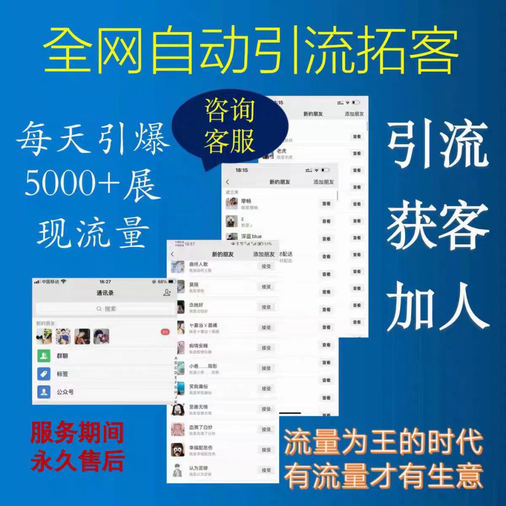 男粉引流私欲变现操作方法单日引流1000+