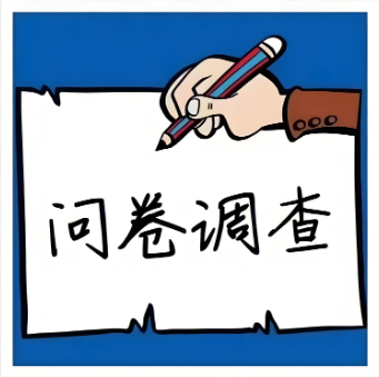 国内问卷调查项目小白在家也可以操作真正的长久稳定项目