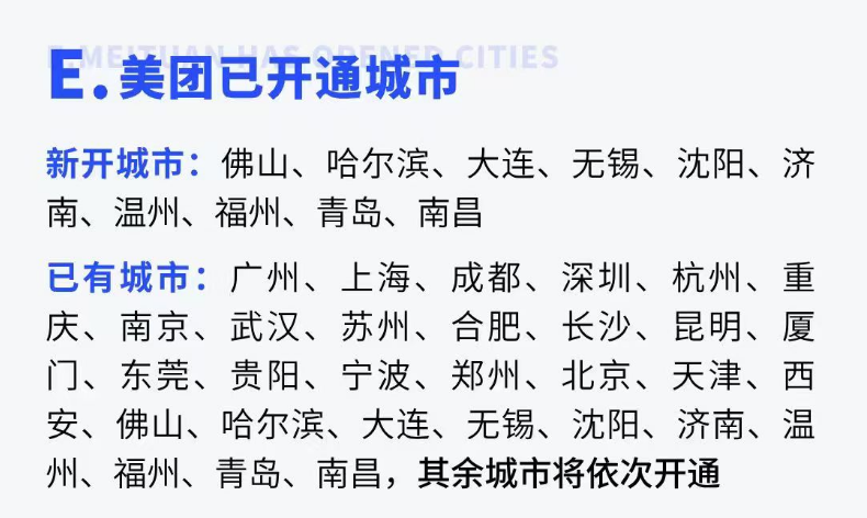 全城霸王餐小程序saas系统搭建服务美团饿了么霸王餐系统搭建
