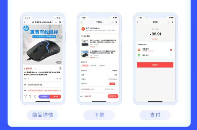 微商城V2版小程序定制服务/砍价/团购/拼团/秒杀等营销功能一体化小程序