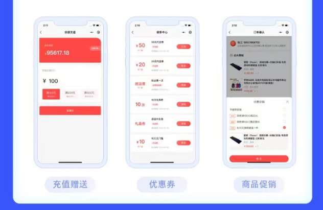 微商城V2版小程序定制服务/砍价/团购/拼团/秒杀等营销功能一体化小程序
