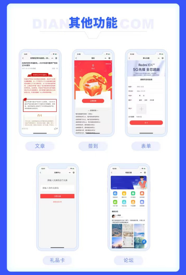 微商城V2版小程序定制服务/砍价/团购/拼团/秒杀等营销功能一体化小程序