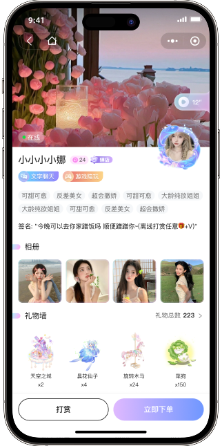 游戏陪玩系统版本更新