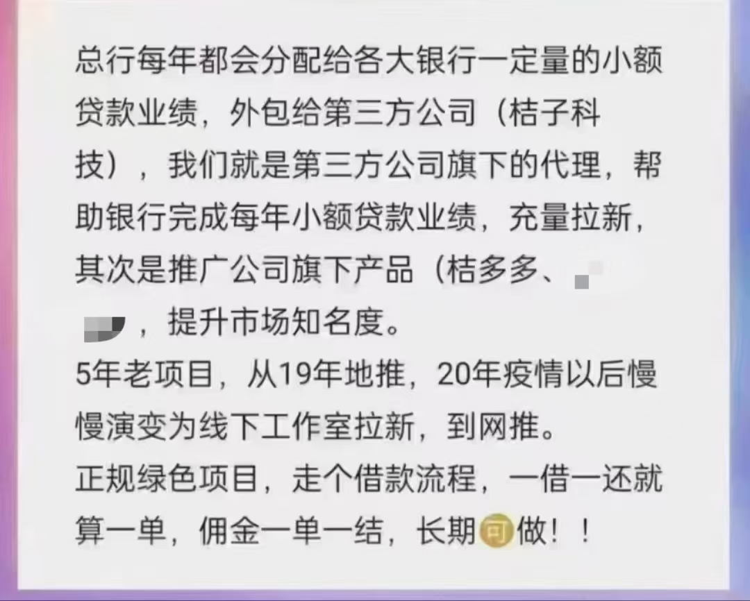 8年老项目，不投姿，不推广，一个人0橹5000-10000