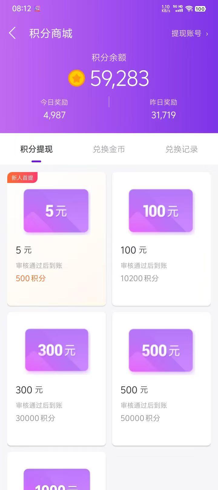 AI智能语聊最新全自动项目