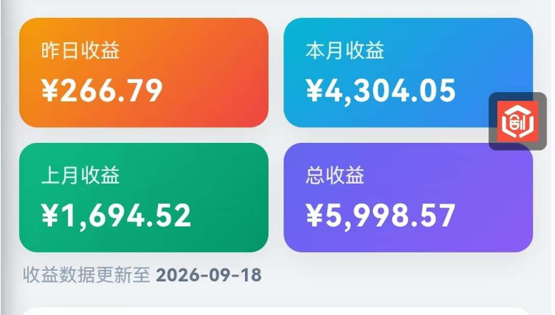 快手萤光计AI漫剧项目，无需剪辑发文也能搞定短剧收溢！