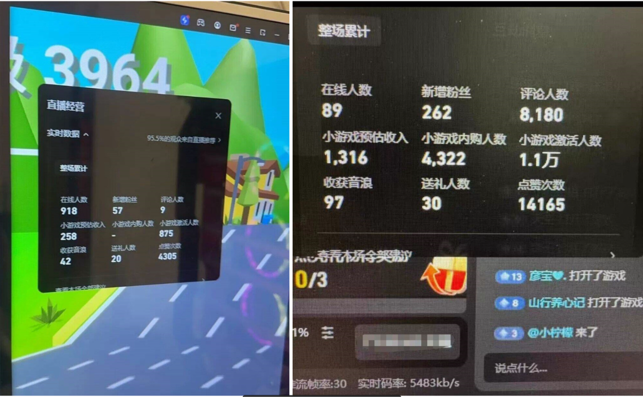 小游戏直播推广，长期任务+Ai全自动，适合个人，团队，工作室！